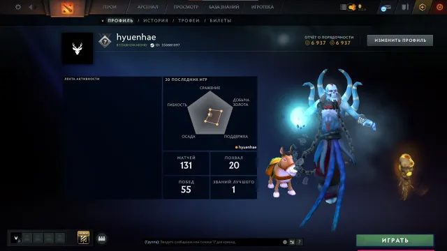 🍊MAINPOOL🍊SANS BOTS🍊 GARDIEN 2 🍊NIVEAU 22 DE TROPHEE🍊 4 jetons de recherche🍊, Vente, 1062 MMR, 6937 intégrité, 6937 politesse, 131 matchs