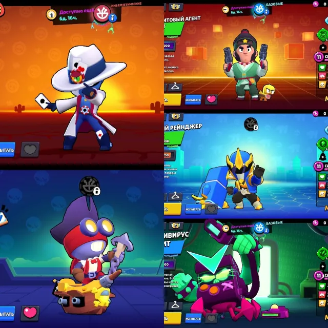 Sell account brawl Stars, spray for 30 rank Pin matchino, -50 on donat KZ reg., trophies 75258, brawlers 104, primes 53