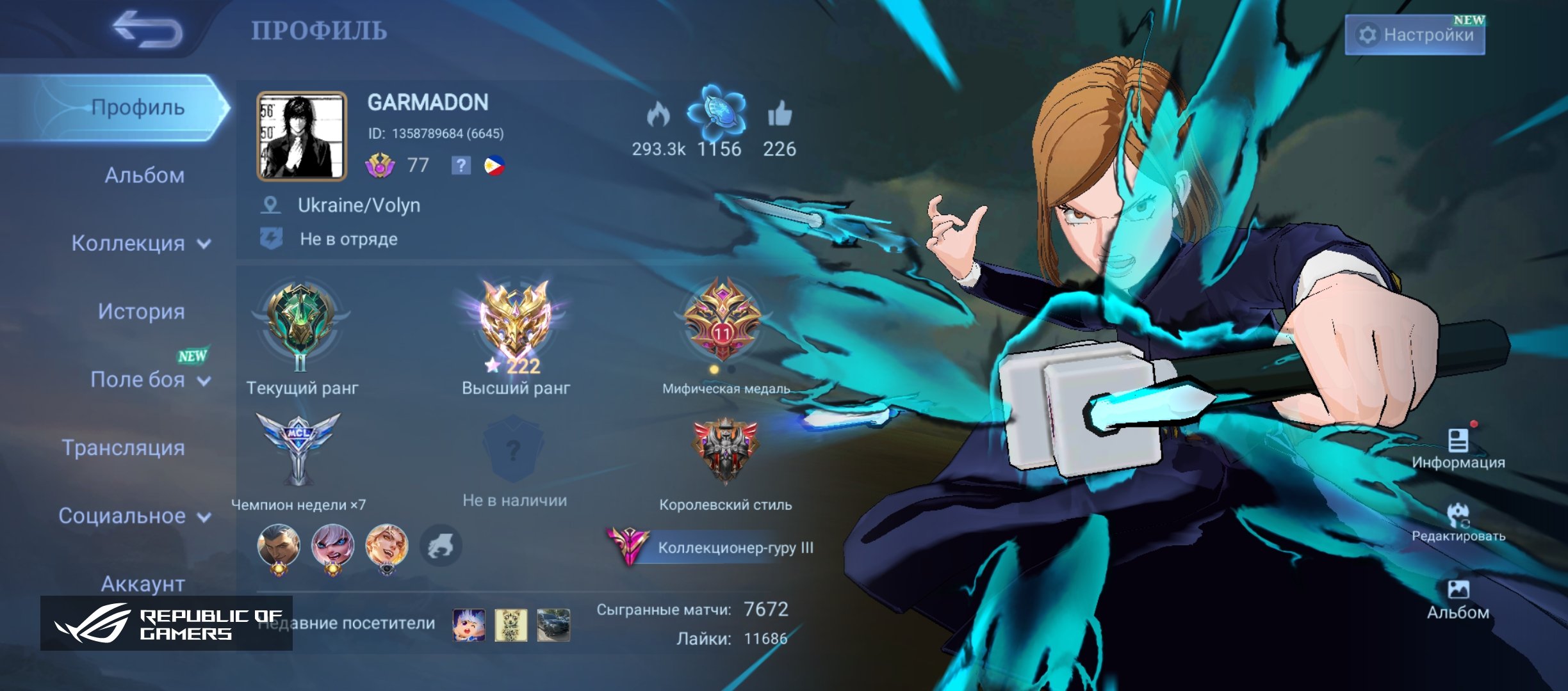 Top-tier account for Marksman mains🔥 Miya Legend, Claude Sanrio Collector; Harith, Granger, Natan;, Sale, Rank: Mythical Immortal, Level: 77, Winrate: 55%, Heroes: 126, Skins: 315