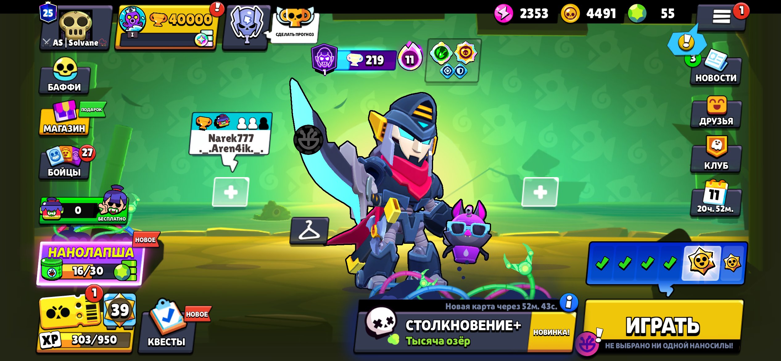 💎 TOP BRAWL STARS ACCOUNT | 40.000🏆 | 99/104 FIGHTERS | OLD 2019 💎, trophies 40000, brawlers 99, primes 25