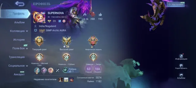 💥💥Aspirant Vexana💥💥11.11 Hayabusa💥💥M7💥💥Zodiac Martis💥💥Luckybox 3 skin💥💥San rio Florin, Sale, Rank: Legend, Level: 39, Winrate: 53%, Heroes: 63, Skins: 166