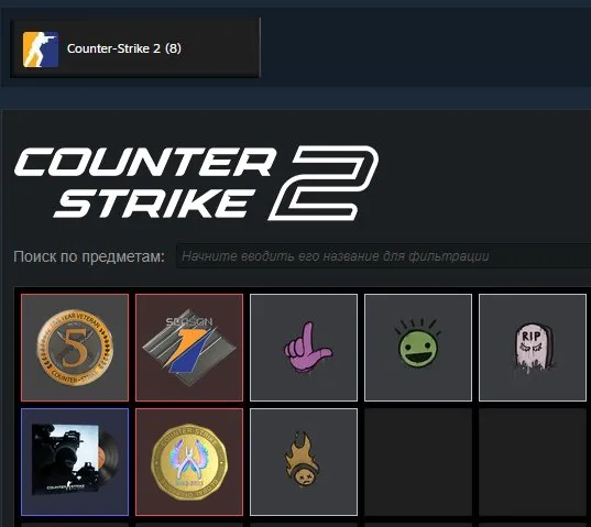 🌺【CS:GO 2 С ПРАЙМОМ + 3 медали / медаль 82 часов】🌺 ПРЕМЬЕР ОТКРЫТ 🌺 CS 2 PRIME 🌺 БЕЗ ПОПОЛНЕНИЙ 🌺, Продажа, Инвентарь пуст, Есть PRIME, 13 CS Rating