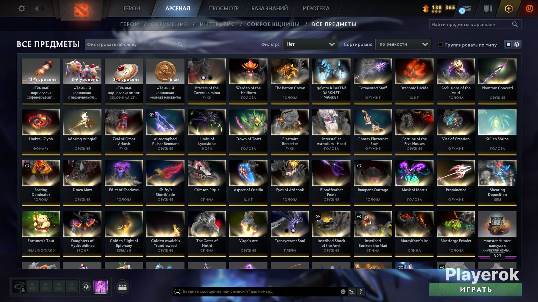 Steam account as a basis ! Full access, Sale, 7759 Behavior score, 7759 вежливости, 1422 games