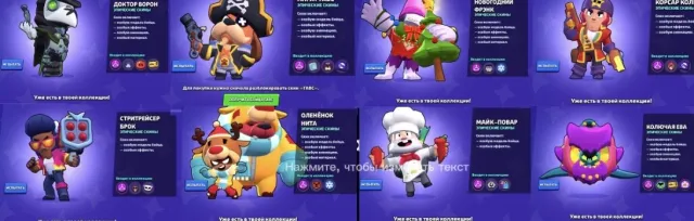 🔮FAT ACCOUNT BS+CLASH 8K |1 BP |🔮 🪩BUNCH OF RARE SKINS🪩150 SKINS 🎥28-(9,10,11)🌌, 46750 trophies, 75 brawlers, 34 primes