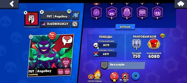-98% 100,000 Good account 🏆55000🏆 🎉33 primes🎉, 55000 trophies, 105 brawlers, 33 primes