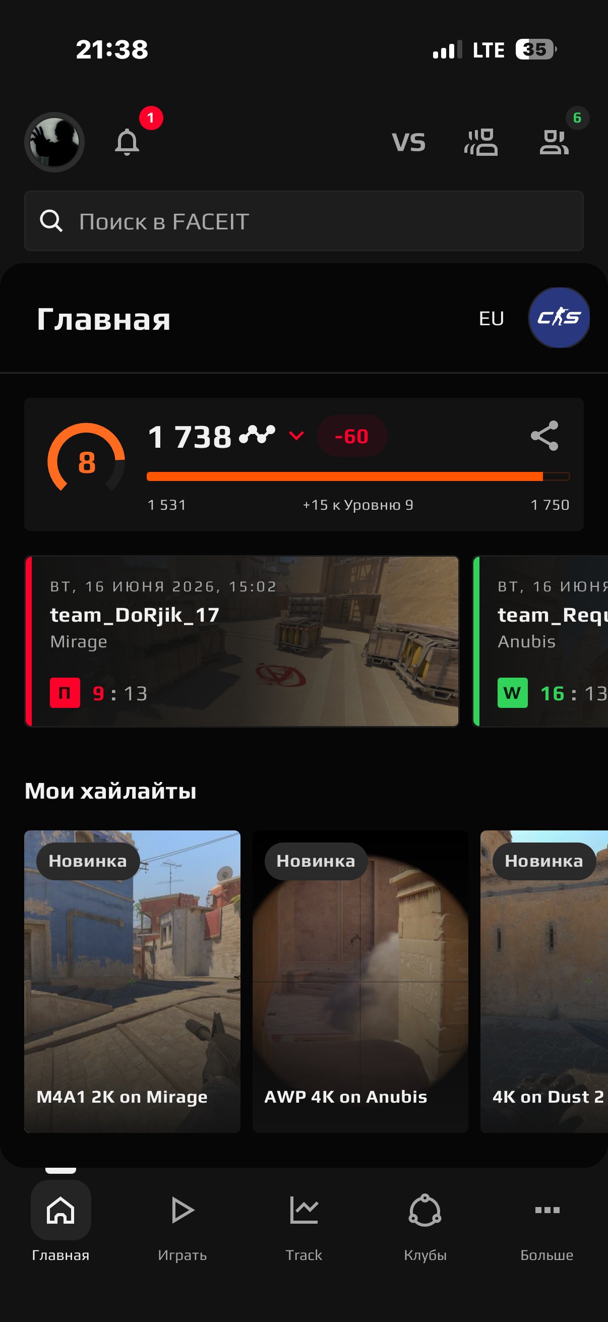Sell account, Sale, Empty, Yes PRIME, FACEIT, 1736 ELO, With registration: Yes