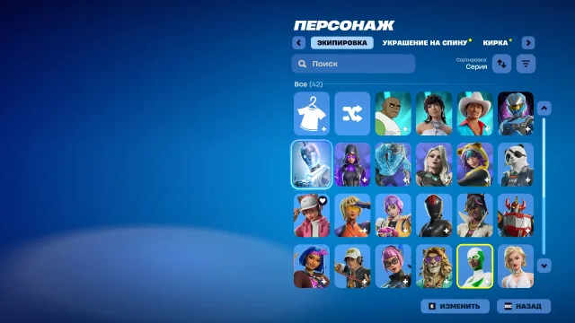 fortnite account custom eye