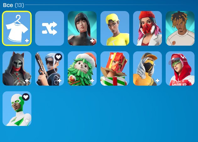 CYBER ACCOUNT ✅❗EMAIL CHANGE❗CUSTOM EMOTE 🔥JUICE WRLD🔥ECHO🔥IRON🔥GET GRIDDY🔥OP🔥, Sale, skins 11