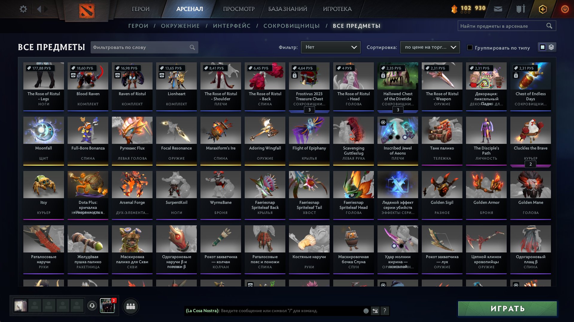 🔥6250 MMR🔥🔥mainpool 38 trophy🔥RECALIBRATION + LOWCONF🔥40 DOUBLES🔥🔥100% GUARANTEE🔥, Sale, 6250 MMR, 10600 Behavior score, 900 games, 1550 hours
