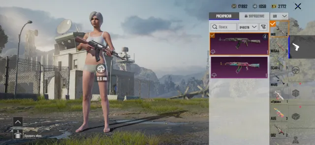 41 КОЛЛЕКЦИЯ Х КОСТЮМ!!!!, Нет BATTLEGROUNDS Plus