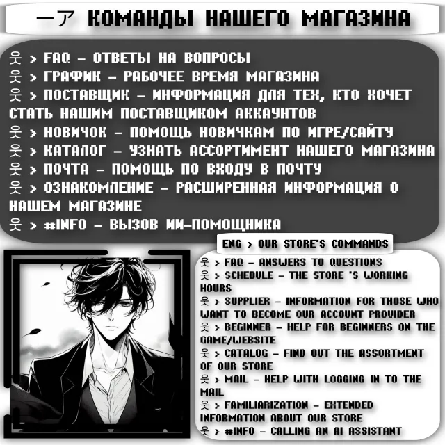— ♡ぐ「 웃 」₊𒀭 🖤♠️ ✦︎ • ❝📓❕№304 | 🏐136 CUPS • FINKS, VOLTS | ◾️ 4 EPIC SKINS🖤♣️❞ ₊𒀭, trophies 136, brawlers 8