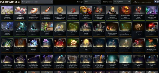 2000MMR | MAINPOOL | VOID ARCANAS | DISRUPTOR ARCANAS | 10 ARCANA/PROFILES, Sale, 2000 MMR, 12000 Honorable, 12000 Politeness, 3000 matches, 3500 hours