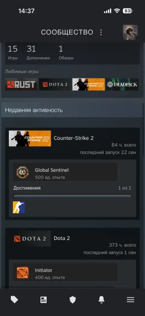Akкаунт Dota 2, Arkan na Windrunner i wiele skinów 373 godziny, + Cs:go i mnóstwo gier✨✨🌿🌿✨✨🌿🌿, Sprzedaż, 5100 MMR, 9800 uczciwości, 9800 grzeczności, 200 meczów