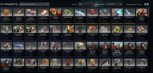 🌸BOHATER 🌸| 491 MECZ |1 ARKANA |🌸MAIN PUL 🌸|💎 Szczegółowy opis💎, Sprzedaż, 2500 MMR, 7500 uczciwości, 7500 grzeczności, 491 meczów, 500 godzin
