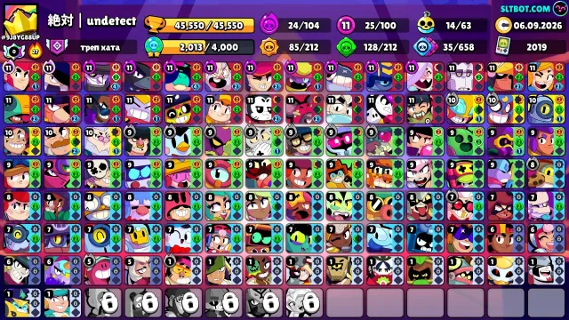 ⚜️MASTER 2024⚜️👽SQUIDWORTIS👽🎅SANTAMAYK🎅🧛COUNT PINGVULA🧛👑2019 YEAR👑, 45550 trophies, 100 brawlers, 6 primes