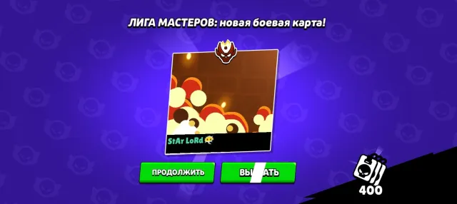 🔥14K🏆 | 74/104⚔️ | 👑MASTERS | 🌍CHEAP TOP-UP REGION | 💎101 GEMS | 🔓EMAIL CHANGE AVAILABLE, trophies 14229, brawlers 72