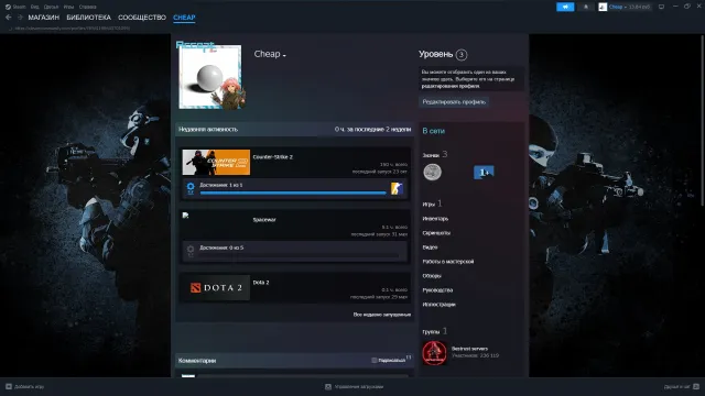 CS:GO, Sale, With Inventory, Has PRIME, Competitive
