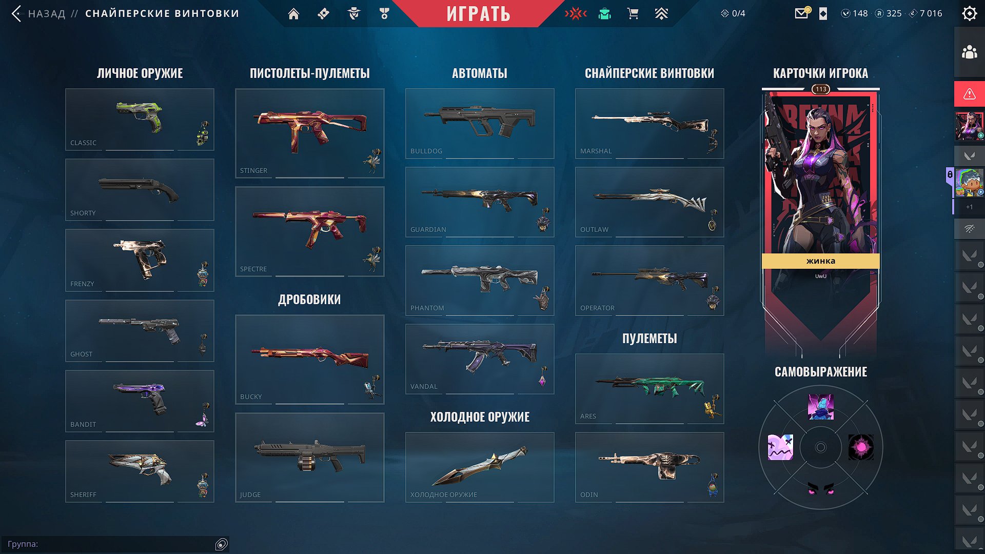 Price is negotiable, Sale, Silver 2, Agents: 20, Skins: 30