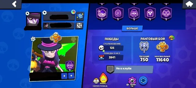 About rank, 21108 trophies, 94 brawlers