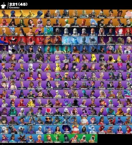 💯E-POSTA ERİŞİMİ💯TRAVIS SCOTT💯KEDİ KANCASI💯SİYAH BUZ KESİCİ💯KYLO💯KARGAŞA💯LARA CROFT💯MIDAS💯, Satış, skinler 221