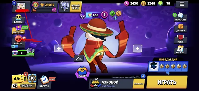 Brawl Stars | 29K кубків, 72 бійця, скіни 🏆, 29000 кубків, 72 бравлерів, 2 праймів