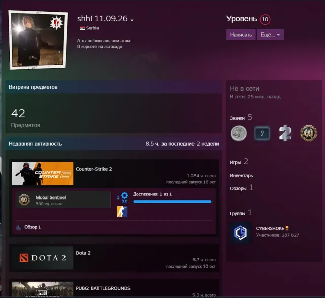 cs2 PRIME ACCOUNT WITH FACEIT, Sale, Inventory empty, Has PRIME, 10000 CS Rating, Competitive