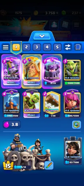 AUTO-DELIVERY Account approximately 2 years old has all cards the rest in the photo, Arena 26, Level 1576, 11008 trophies, 123 cards, 4 legendaries, No