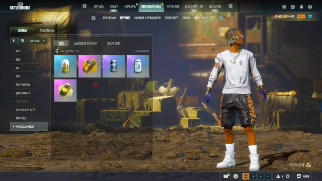 🚀🚀🚀Aug минотавр 4lvl, Kar98k Космический калибр 5lvl, M24 Сатору Годзё 1lvl🚀🚀🚀, Есть BATTLEGROUNDS Plus