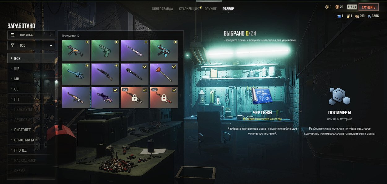 Account with 2nd level AKM Santa's Helper and ACE 32 1st level Demon Touch, No BATTLEGROUNDS Plus