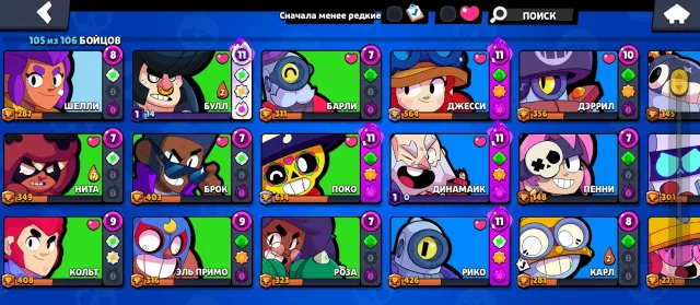 Selling Brawl Stars account, 40073 trophies, 105 brawlers, 15 primes