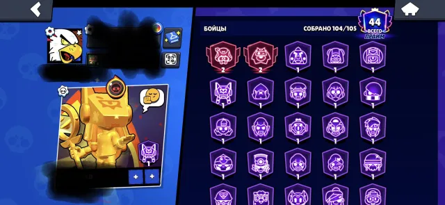 Продам аккаунт в brawl stars, 83200 кубков , 105 бравлера, 44 прайма, скинов на 47000, 83200 кубков, 105 бравлеров, 44 праймов