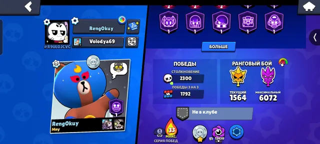 Selling personal account, 48717 trophies, 107 brawlers, 39 primes