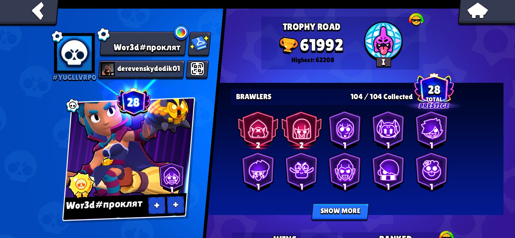 ACCOUNT MASTER IsisjsjsjjsjIWISISUDJDJDJSJSJUDUSUDUDUDUDUDUDUUDHDNFVX, trophies 61922, brawlers 104, primes 28