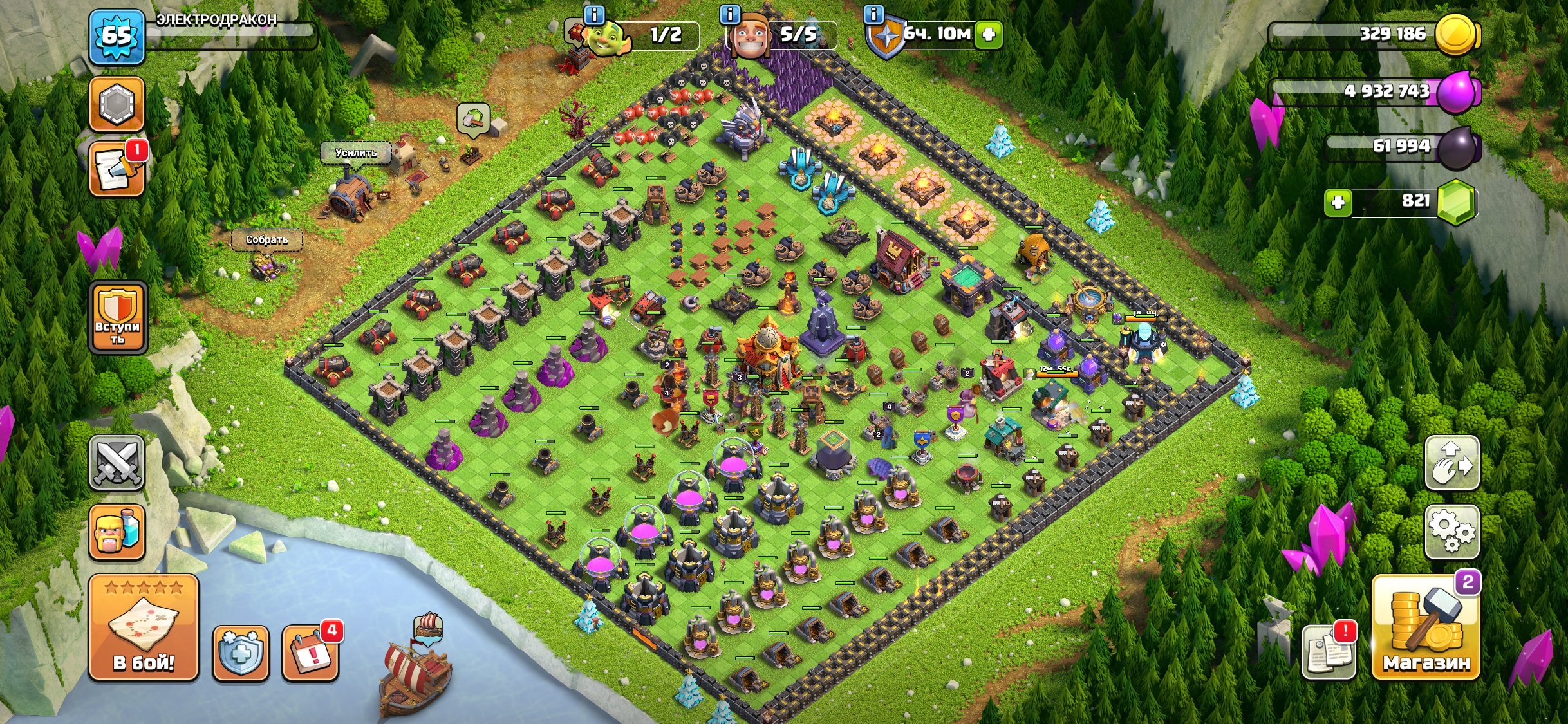 ⚡️Автовыдача⚡️🏠16 ТХ🏠⭐️65 LVL⭐️🤑822 Гемов🤑👷♂️5 Рабов👷♂️✨Есть Скины✨, 16 TH Main Village