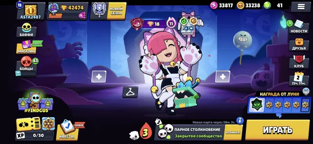 Many skins, I don't want to play anymore but the account is from 2018, 42500 trophies, 101 brawlers, 13 primes