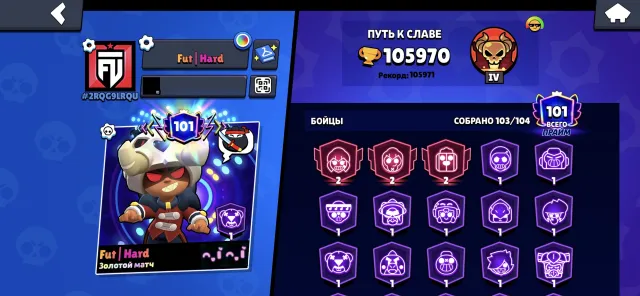 🔥103 Brawlers🔥101 Prime🔥18/11 Strength🔥Rebind🔥51 Hyper🔥, trophies 105970, brawlers 103, primes 101