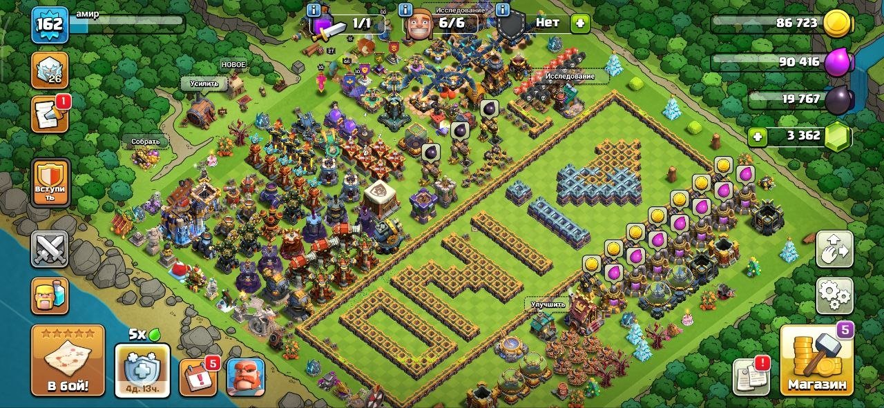 #VC7 Semi Max Th18 / Full Profile Unlocked / Hero(60,73,41,46,27) / 5x EPIC EQ./ 4x Skins, 18 TH Main Village