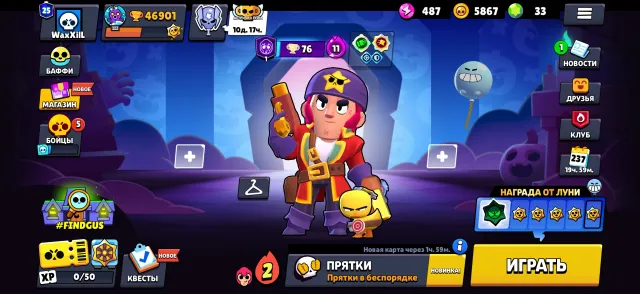 Хороший ак за свои деньги, 46901 кубков, 103 бравлеров, 25 праймов