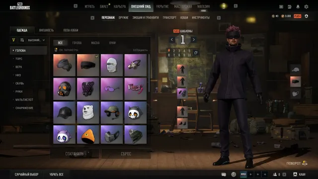 Сеты и ганы Костюм Сатору Годзе/Ледяной Абсолют, Есть BATTLEGROUNDS Plus