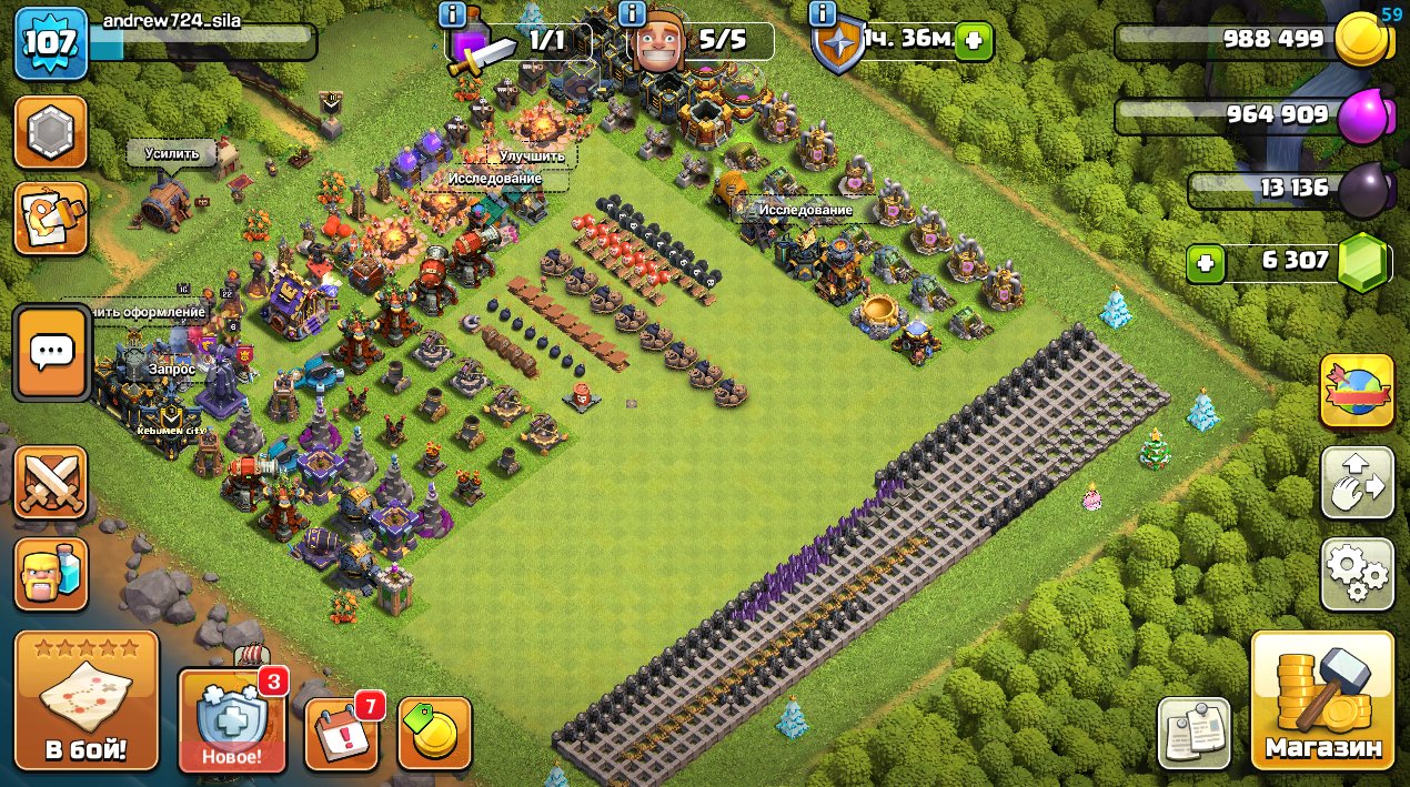 17 TH | GEMS | 5 BUILDERS | 5 EPIC EQUIPMENT | 13 lvl CC | LOTS OF MAGIC ITEMS, 17 TH Main Village, 10 TH Builder