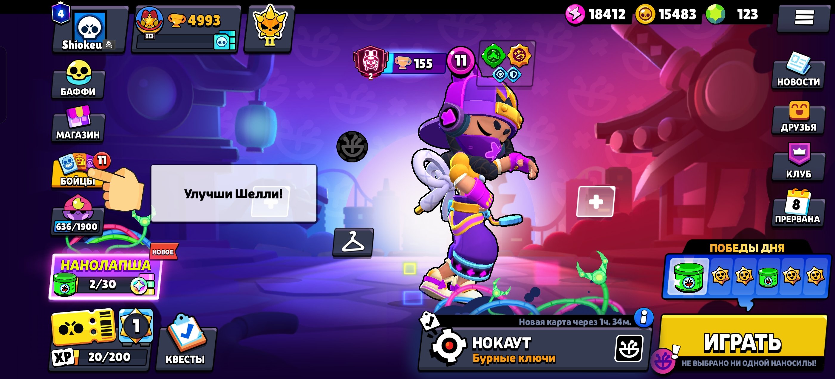 ❤️MINA 2 PRIME + PIN PRINCESS + CHEAP DONATION ❤️, trophies 4993, brawlers 41, primes 4