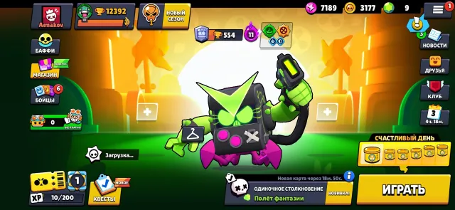 🏮VIRAL 8-BIT🏮MAX FROM THE WORLD CHAMPIONSHIP🏮BYRON FRANK🏮🐥5 BUFFY🐥🍀2-11 STR🍀💎9 GEMS💎🎀26 SKINS🎀, trophies 12000, brawlers 46