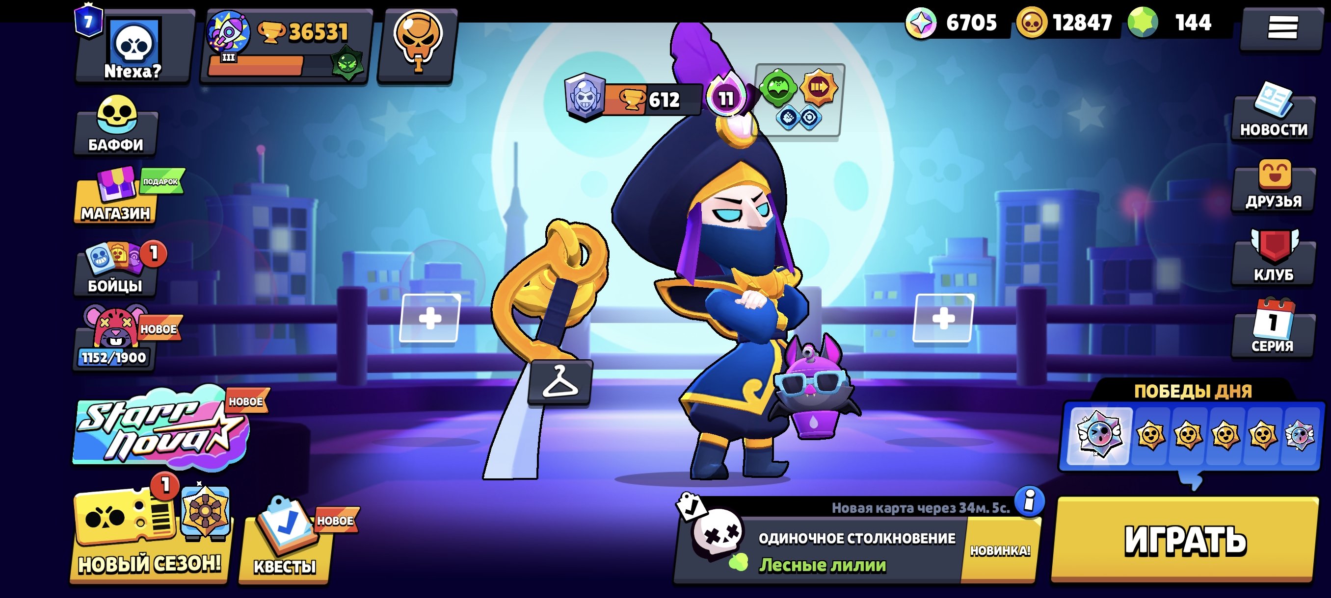 🪷Old, rich account, everything in the detailed description🪷, trophies 36531, brawlers 79, primes 7