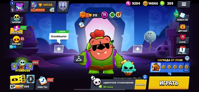 MECHA-MORTIS🍓MANY LEGENDARIES🍓FULL ACCESS, 39130 trophies, 89 brawlers, 1 prime