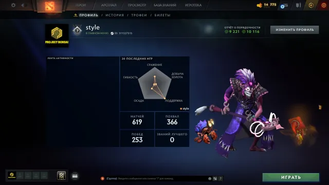 ✅ Kalibrierung (1300mmr) | Ehrlichkeit 10116 | Trophäenlevel 44 | Spiele 619 | 60 Tokens, Verkauf, 1300 MMR, 10116 Ehrlichkeit, 9221 Höflichkeit, 619 Spiele