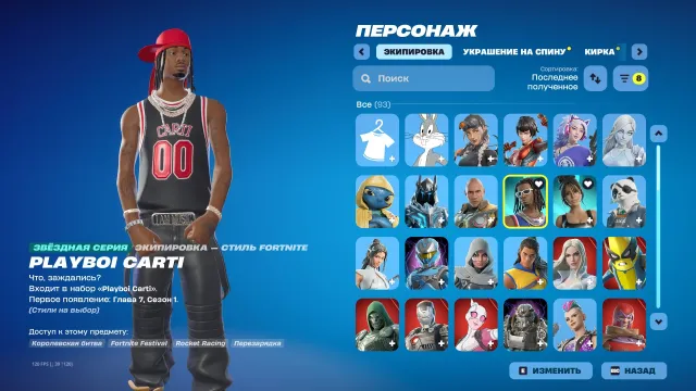 PLAYBOY CARTI КИМ КАРДАШЬЯН МАЙЛЗ МОРАЛЕС KHABY LAME, Продажа, скины 93