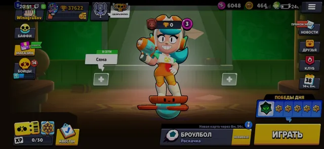 Good account, 37622 trophies, 105 brawlers, 5 primes