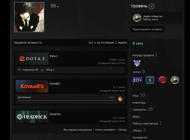 RUBIK JAGGER OGRE TECHIES MAIN ACCOUNT MAIN POOL 3000+ MATCHES 3 K HOURS MANY PERSONALITIES, Sale, 3653 MMR, 10340 Honorable, 6189 Polite, 3000 matches, 3000 hours