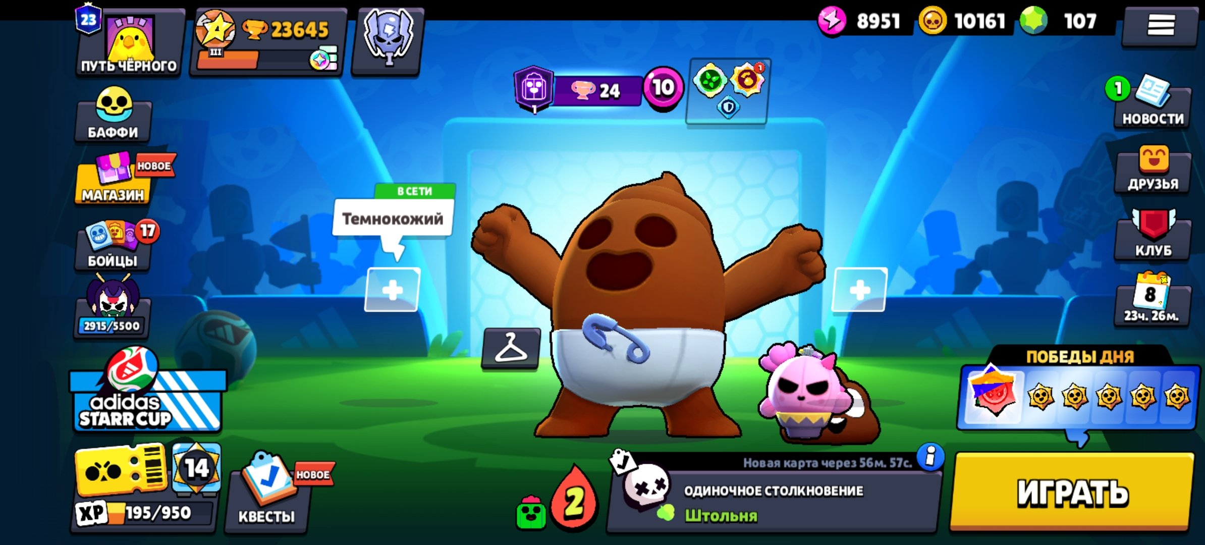 [RETETHERING]🏆 23k+ Trophies 🏆🔥 23 Prestige Brawlers 🔥👱♂️ 75 Brawlers Unlocked 👱♂️ [13-11LVL], trophies 23000, brawlers 75, primes 23