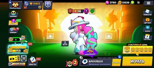🌟Good account for Brawl Stars 35823 trophies🌟